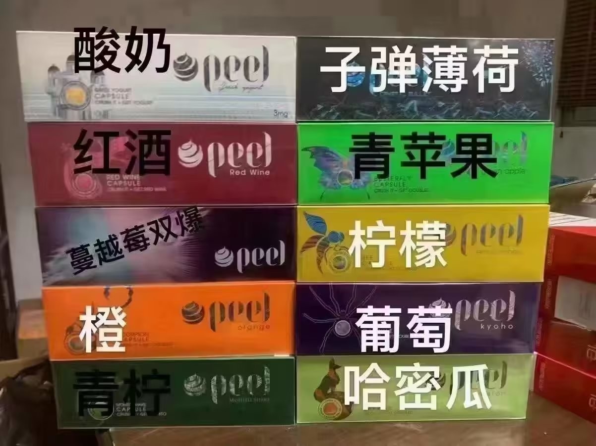 电子烟拔下充电器闪三下 电子烟插充电器会闪一下不亮了